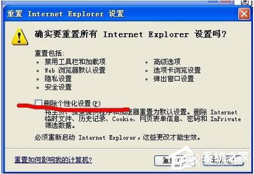 WinXP��XIE��ʾ�����x�(xi��ng)���ѽ�(j��ng)�֏�(f��)����ô�k��