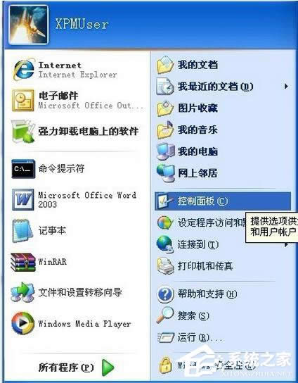 WinXPϵ�y(t��ng)IE��ʾ���_�����S�˾W(w��ng)��L�����N��ᡱ��ν�Q��