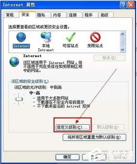 WinXPϵ�y(t��ng)IE��ʾ���_�����S�˾W(w��ng)��L�����N��ᡱ��ν�Q��