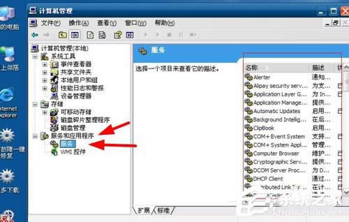 WinXP��ӡ���_�������(w��)�]���\����ô��Q��