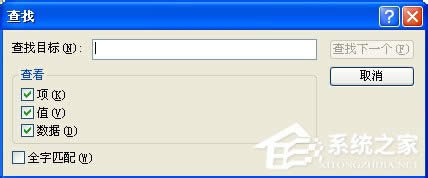 WinXPע�Ա���݋�������������_ע�Ա���݋���ķ���