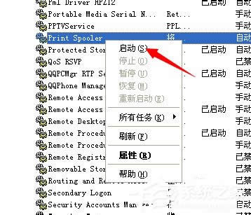 WinXP�����o����ɴ�ӡ���_������՛]���\�еĽ�Q����