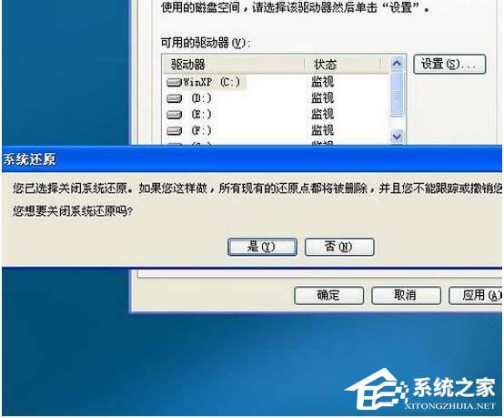��ô߀ԭWinXP��Xϵ�y(t��ng)��