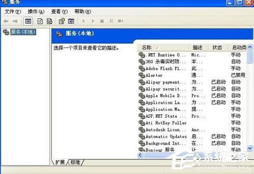 WinXP��X�@ʾ�]�п��õ����lݔ���O(sh��)����ν�Q��