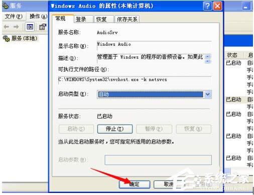 WinXP��X�@ʾ�]�п��õ����lݔ���O(sh��)����ν�Q��