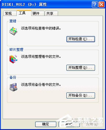 WinXPӲ�P�Љĵ���ô�ޏ�(f��)���ޏ�(f��)Ӳ�P�ĵ��ķ���