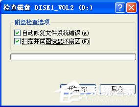 WinXPӲ�P�Љĵ���ô�ޏ�(f��)���ޏ�(f��)Ӳ�P�ĵ��ķ���