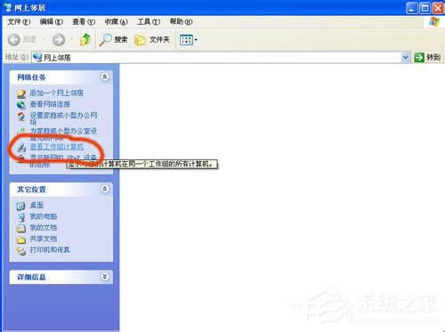 WinXPϵ�y(t��ng)��ӡ�C(j��)����������ô�k��