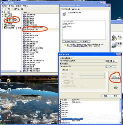 WinXPϵ�y(t��ng)��ӡ�C(j��)����������ô�k��