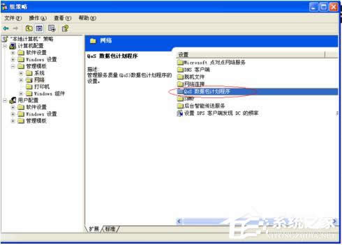 WinXPϵ�y(t��ng)���׌�Լ�����X�\(y��n)���ٶ�׃�죿