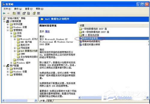 WinXPϵ�y(t��ng)���׌�Լ�����X�\(y��n)���ٶ�׃����