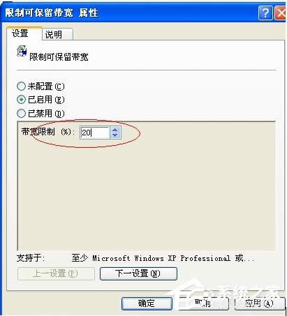WinXPϵ�y(t��ng)���׌�Լ�����X�\(y��n)���ٶ�׃����