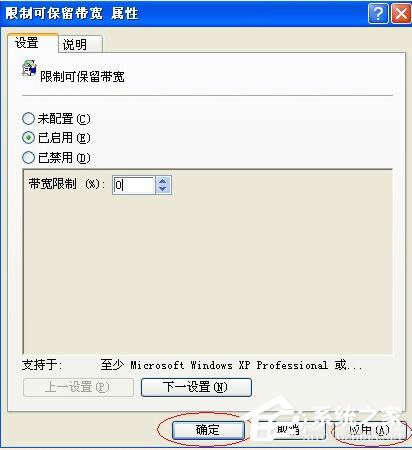 WinXPϵ�y(t��ng)���׌�Լ�����X�\(y��n)���ٶ�׃����