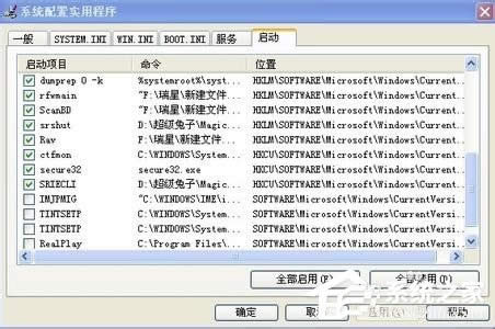 WinXP�Ԅӏ����W(w��ng)퓻򲻶��r�����W(w��ng)퓵Ľ�Q����