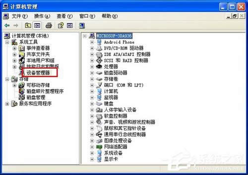 WinXP����ж�d�@���(q��)��(d��ng)��ж�d�@���(q��)��(d��ng)�ķ���