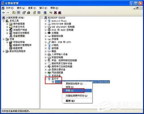 WinXP����ж�d�@���(q��)��(d��ng)��ж�d�@���(q��)��(d��ng)�ķ���