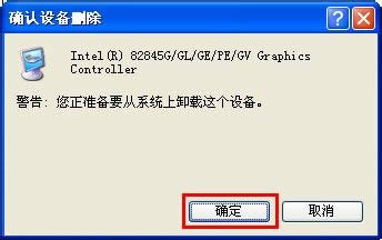 WinXP����ж�d�@���(q��)��(d��ng)��ж�d�@���(q��)��(d��ng)�ķ���