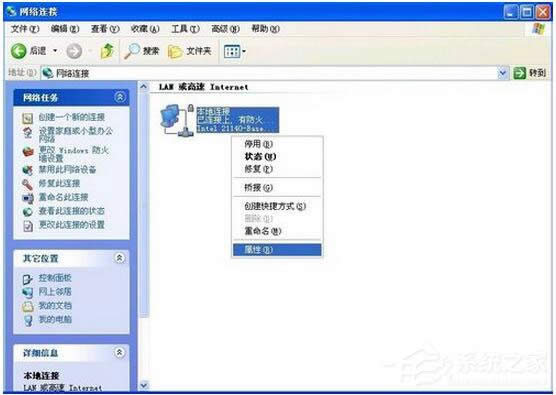 WinXP��X�����B������ô�k����ν�Q��