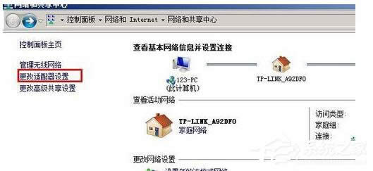 WinXP���_�W(w��ng)�����ʾ̎��Ó�C(j��)��B(t��i)�Ľ�Q����