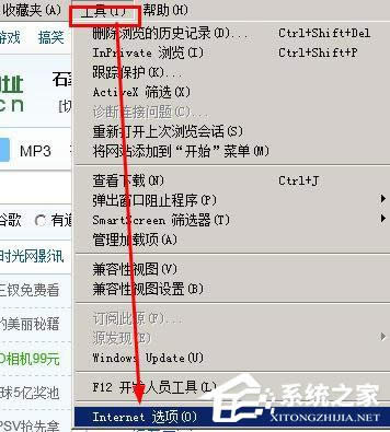 WinXP���_�W(w��ng)�����ʾ̎��Ó�C(j��)��B(t��i)�Ľ�Q����