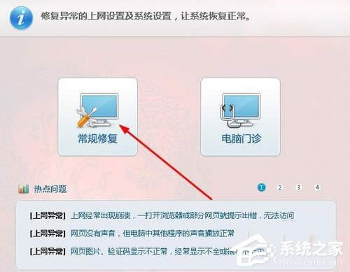 WinXP���_�W(w��ng)�����ʾ̎��Ó�C(j��)��B(t��i)�Ľ�Q����