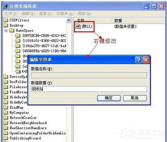WinXPϵ�y(t��ng)���ӻ֏�(f��)�����h�����ļ���