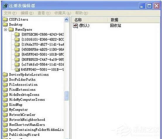 WinXPϵ�y(t��ng)���ӻ֏�(f��)�����h�����ļ���