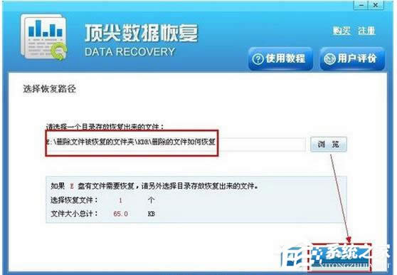 WinXPϵ�y(t��ng)���ӻ֏�(f��)�����h�����ļ���