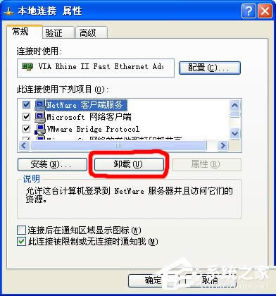 ��ν�QWinXPϵ�y(t��ng)Netware�͑�����(w��)�����˚gӭ��Ļ�Ć��}��
