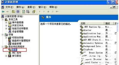 WinXP�Pӛ������B�ӟo���W(w��ng)�j(lu��)���Pӛ���B�ӟo���W(w��ng)�j(lu��)�ķ���