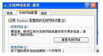 WinXP�Pӛ������B�ӟo���W(w��ng)�j(lu��)���Pӛ���B�ӟo���W(w��ng)�j(lu��)�ķ���