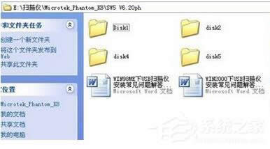 WinXP��ΰ��b����x��WinXP����x���b���E