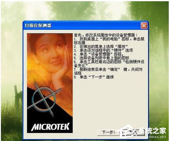 WinXP��ΰ��b����x��WinXP����x���b���E