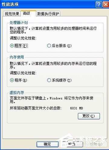 WinXPϵ�y(t��ng)��X�P(gu��n)�C�ٶ�����ô��Q��