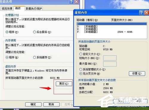 WinXPϵ�y(t��ng)��X�P(gu��n)�C�ٶ�����ô��Q��