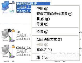 WinXP��X�B�ϟo(w��)���W(w��ng)�s�o(w��)���ϾW(w��ng)��ô��Q��