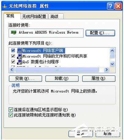 WinXP��X�B�ϟo(w��)���W(w��ng)�s�o(w��)���ϾW(w��ng)��ô��Q��