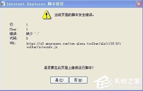 WinXP���_�W(w��ng)�(y��)�r(sh��)��ʾ��(d��ng)ǰ�(y��)���_���e(cu��)�`��ô�k��