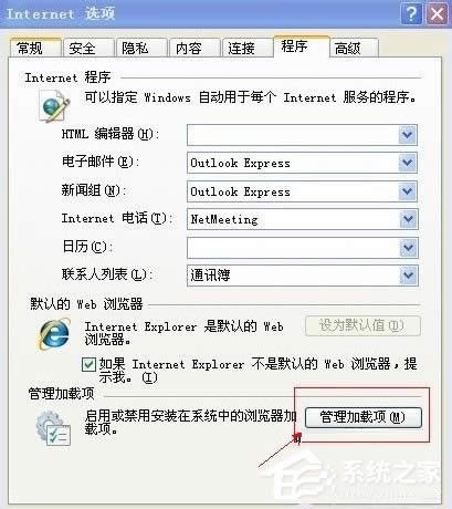 WinXP���_�W(w��ng)�(y��)�r(sh��)��ʾ��(d��ng)ǰ�(y��)���_���e(cu��)�`��ô�k��