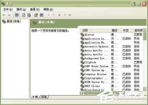 WinXPϵ�y(t��ng)�еĎ�����֧�ִ��_��ν�Q��