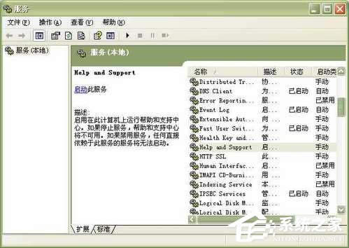 WinXPϵ�y(t��ng)�еĎ�����֧�ִ��_��ν�Q��