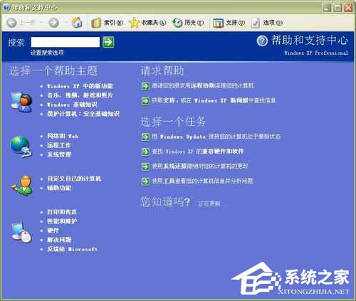 WinXPϵ�y(t��ng)�еĎ�����֧�ִ��_��ν�Q��