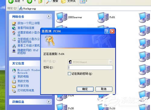 WinXPϵ�y(t��ng)�Ѳ��������MӋ(j��)��C(j��)��ν�Q��