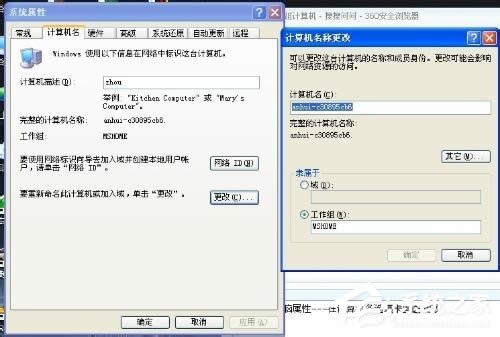 WinXPϵ�y(t��ng)�Ѳ��������MӋ(j��)��C(j��)��ν�Q��