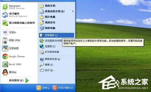 WinXP��θ����_�C(j��)�ܴa�������_�C(j��)�ܴa�ķ���