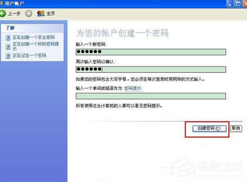 WinXP��θ����_�C(j��)�ܴa�������_�C(j��)�ܴa�ķ���