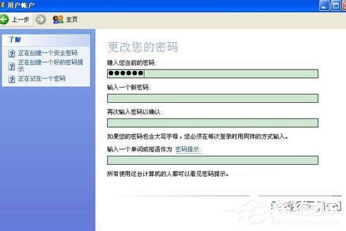 WinXP��θ����_�C(j��)�ܴa�������_�C(j��)�ܴa�ķ���