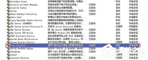 WinXPϵ�y(t��ng)����P(gu��n)�]Ӌ(j��)���΄�(w��)����(w��)���P(gu��n)�]Ӌ(j��)���΄�(w��)����(w��)�ķ���