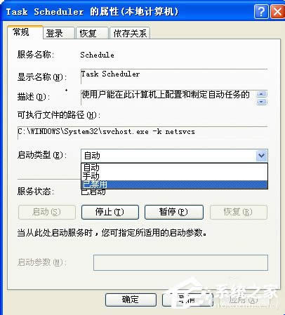 WinXPϵ�y(t��ng)����P(gu��n)�]Ӌ(j��)���΄�(w��)����(w��)���P(gu��n)�]Ӌ(j��)���΄�(w��)����(w��)�ķ���