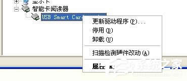 ��ν�QWinXP���оW(w��ng)�y�ܟo���R�e�Ć��}��